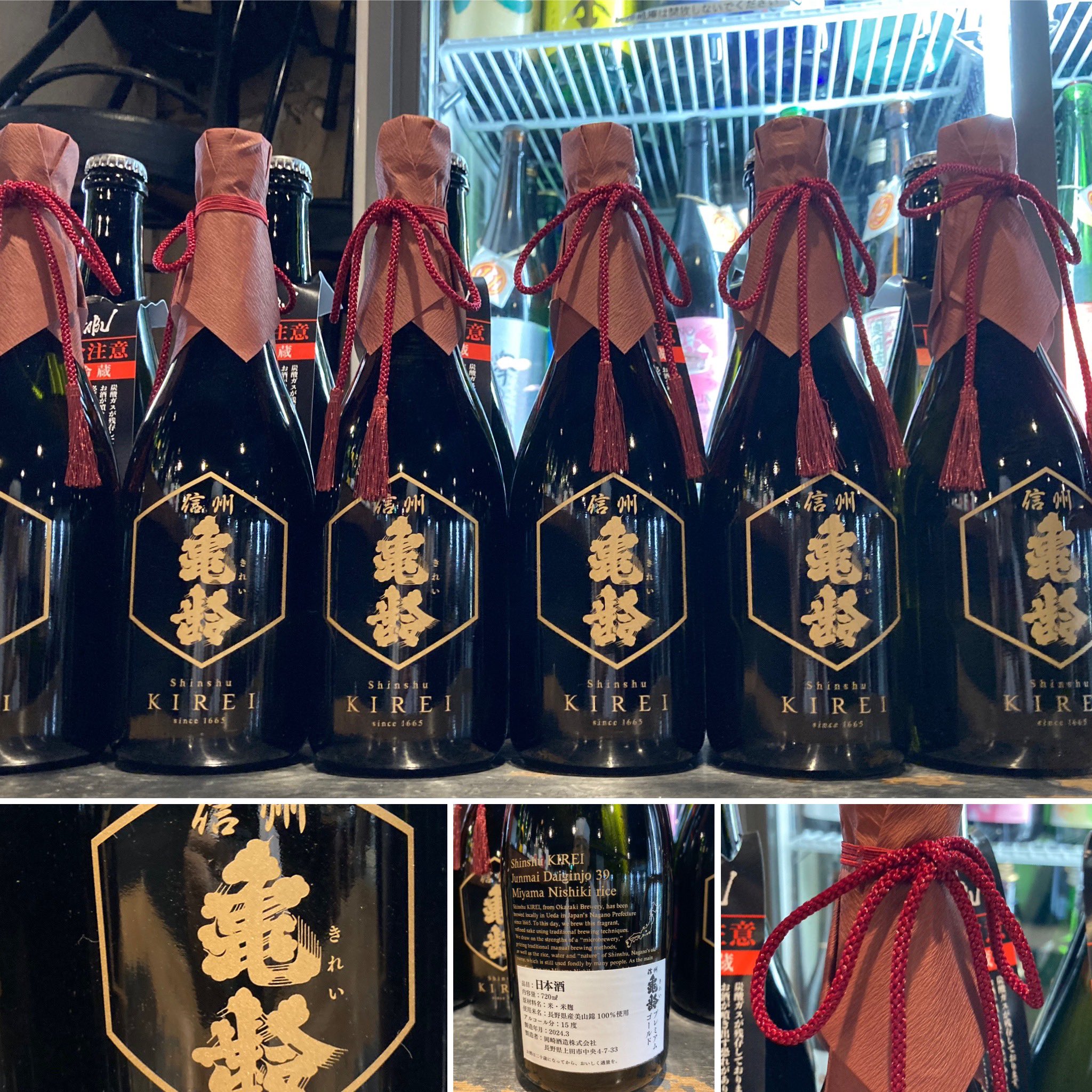 信州亀齢 美山錦 純米大吟醸プレミアムゴールド 720ml 1本 信州亀齢 プレミアムゴールド 720ml【箱入り】