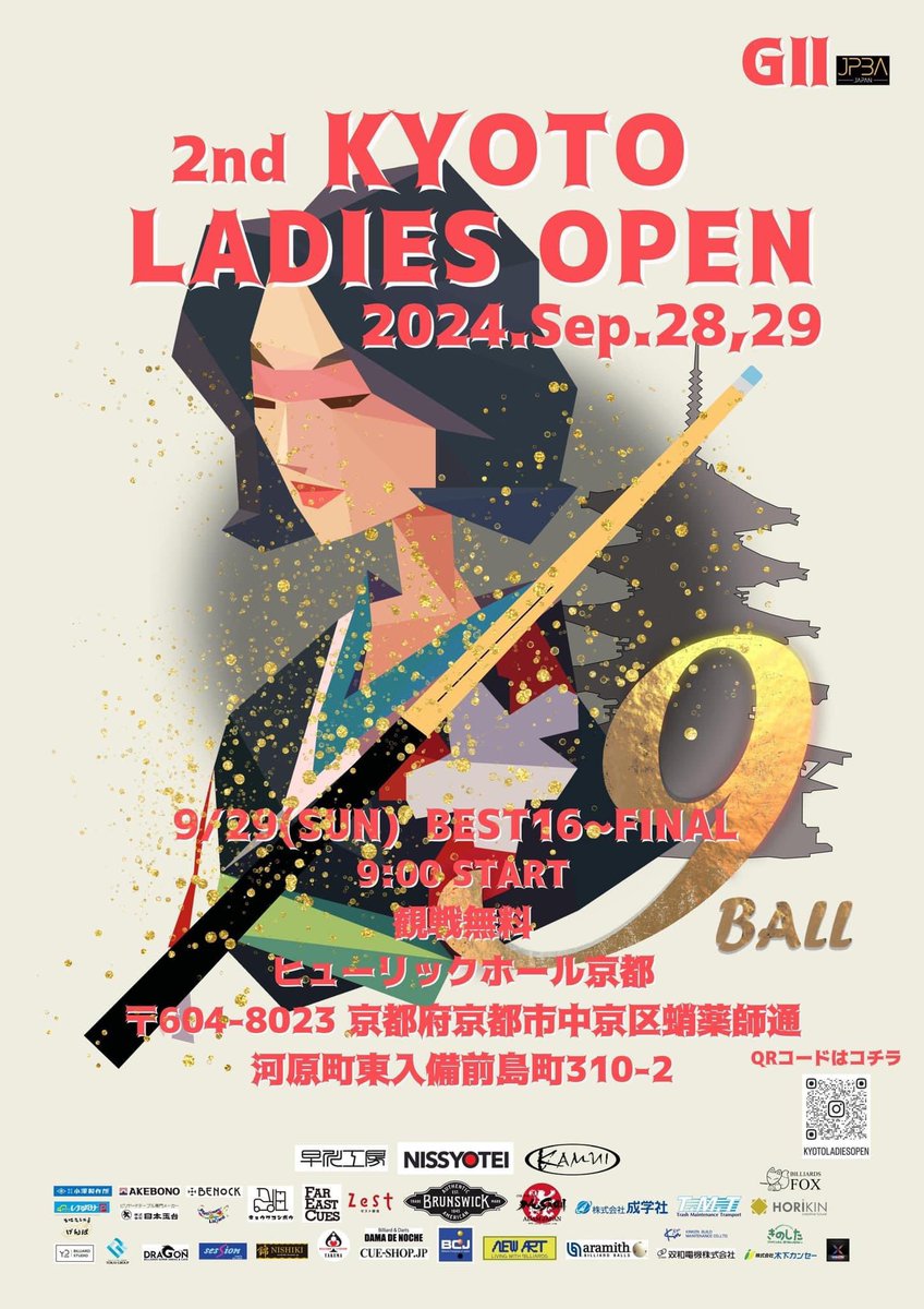 fox_uchida's tweet photo. 明日の京都レディースオープン会場で、ブース出店してます。
MUSASHI,MEZZキューの展示、ZANタップの販売を行っておりますので是非お立ち寄り下さい https://t.co/RjrQ5CDmgO