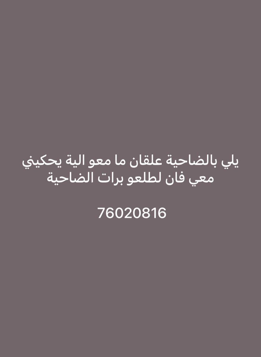 mxnshari3ati's tweet photo. https://t.co/nBf2KCQeXV