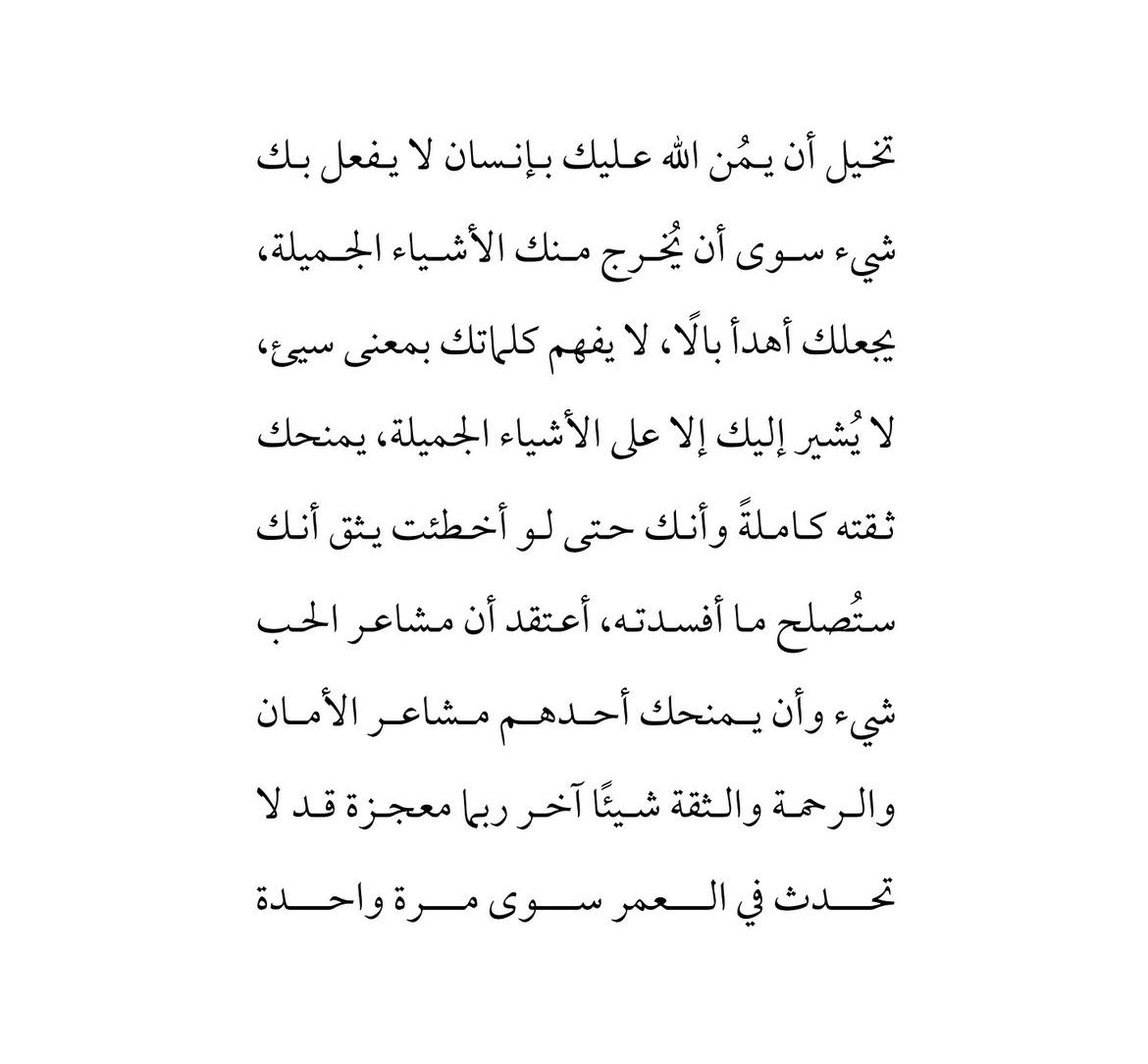 Tahfeez_al4at's tweet photo. ♥️ https://t.co/F0M9GzNWE7