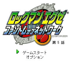 RockmanCosmo tweet picture