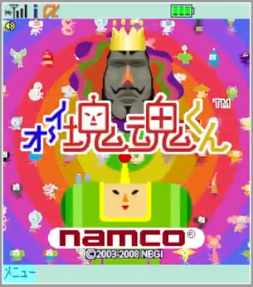 RockmanCosmo tweet picture