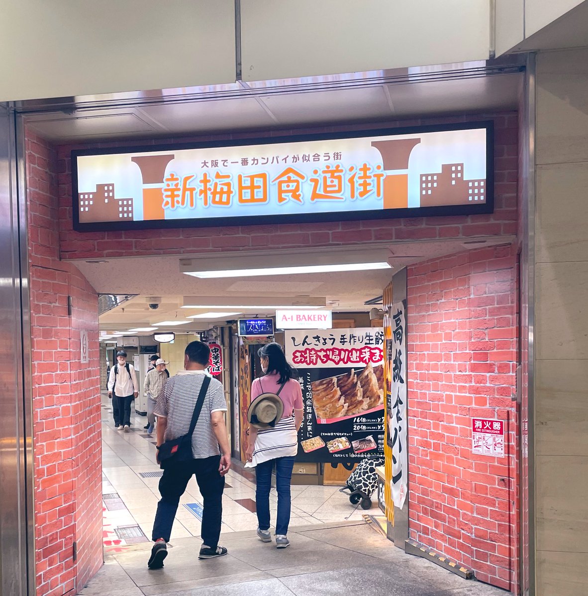 takoyaki_sweets's tweet image. 梅田でいっつも長蛇の列のたこ焼きやさん #はなだこ さん
生だこを使用してるんやて‼️
たこのだしの味とたこのぷりぷり感がええんや～🐙🐙
そのまま食べても美味しいけど、ワイのおすすめは #ネギマヨ やねん。
ネギでたこ焼きが見えへんって😛
#たこパティエ　#大阪土産