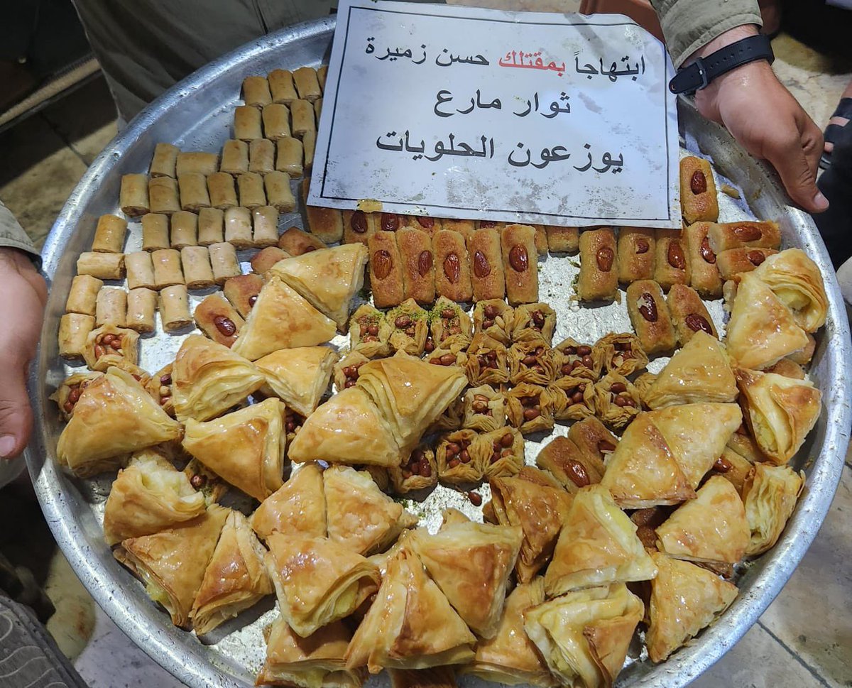 ما شاء الله على الشعب السوري عندهم سرعه غير طبيعيه قامو بصناعة الحلوى والسموبسه وطبعو الأوراق وخرجو يحتفلو جعل ما يحتفل غيركم يا أهل الشام الا اهل اليمن بهلاك المخلفات الذي عندنا