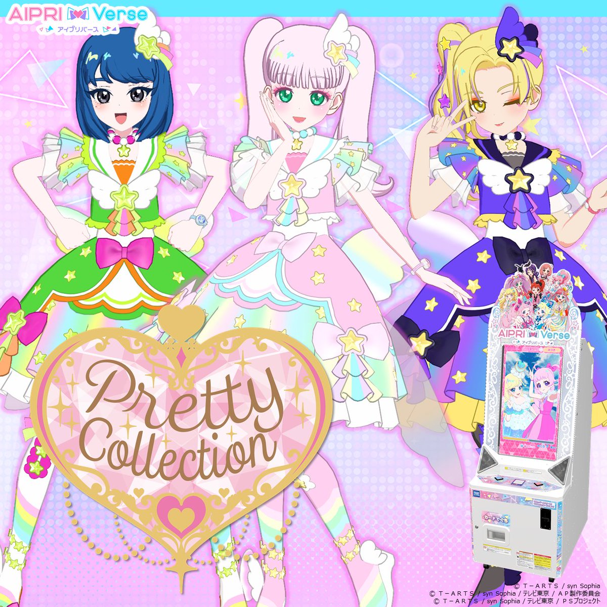 アイムゥ】 #アイプリバース 3だん 10月2日（水）まで❣ 新作コーデの