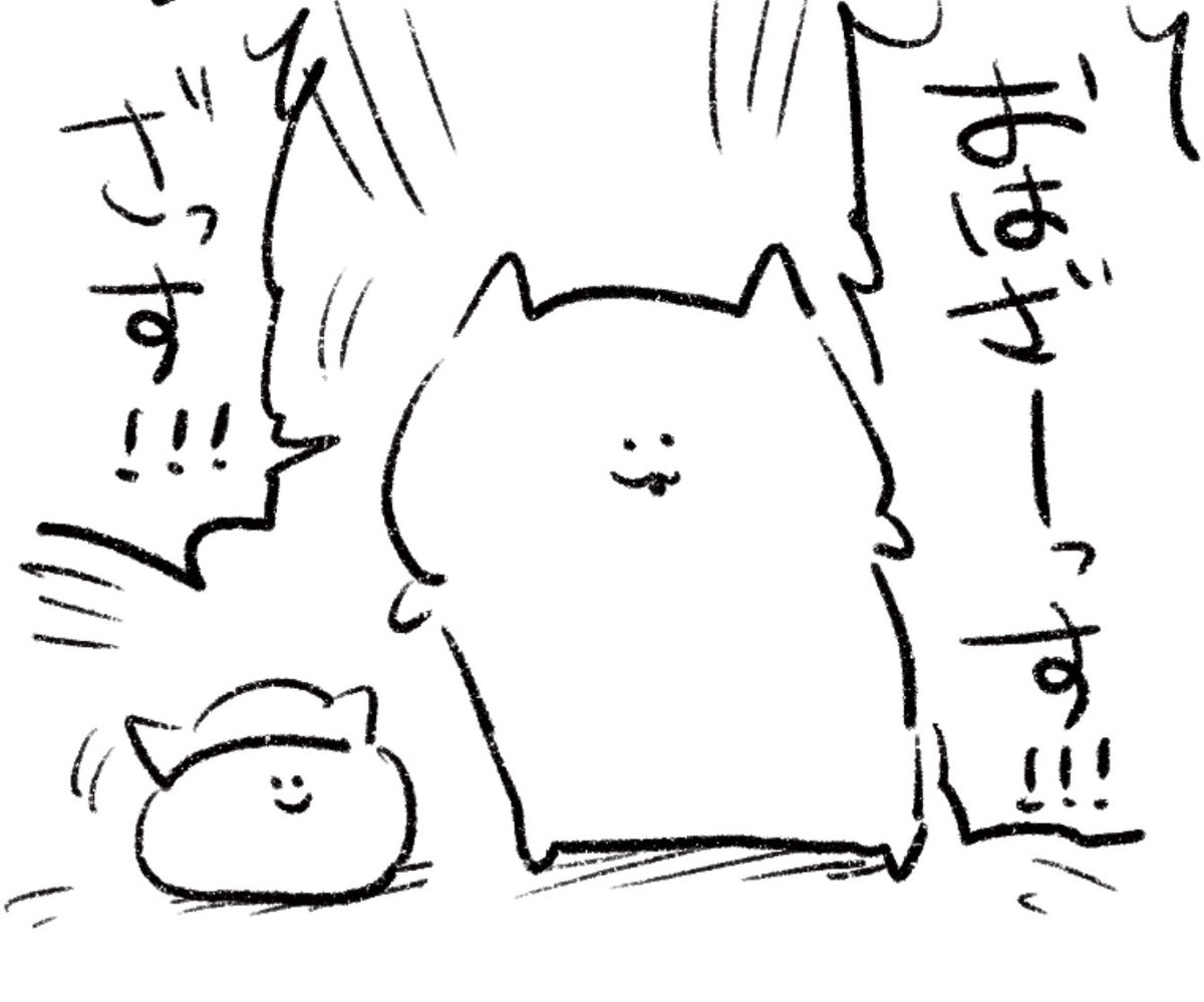 ロケンロー(おはよう) 