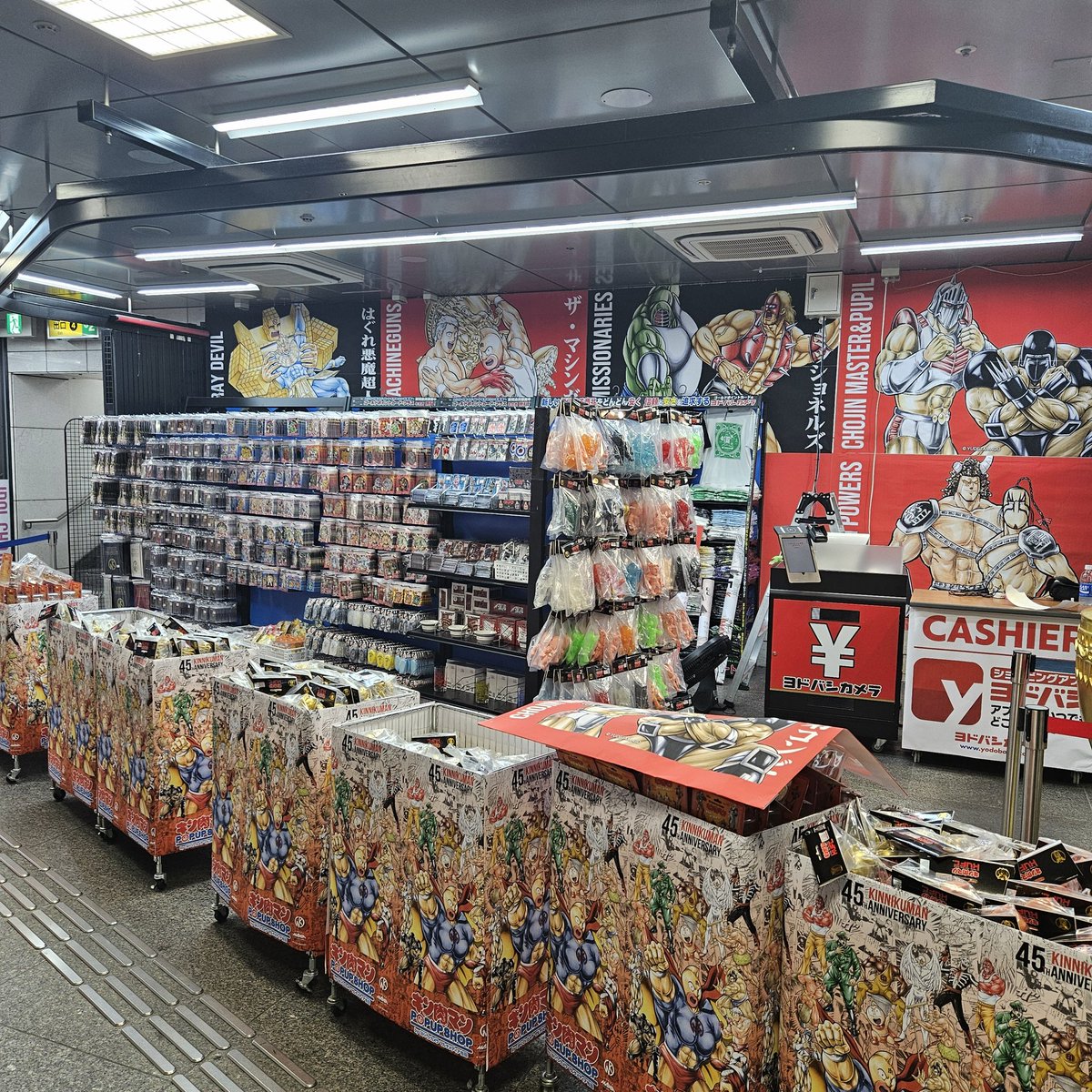 サイクロンジョー on X