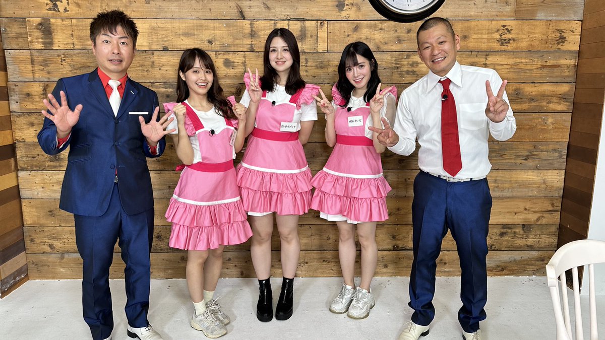 【9/28土19:00配信】
今夜の配信は、

#U字工事 栃木をイジられてもポジティブ変換ドッキリ！

罵倒ガールから栃木をイジられて激昂したかと思いきや、急にポジティブになるドッキリです！益子の演技の新境地、お楽しみに！
#NOBROCKTV 
#佐久間宣行
#新井サブリナ
#古野美優
#明石ゆいな