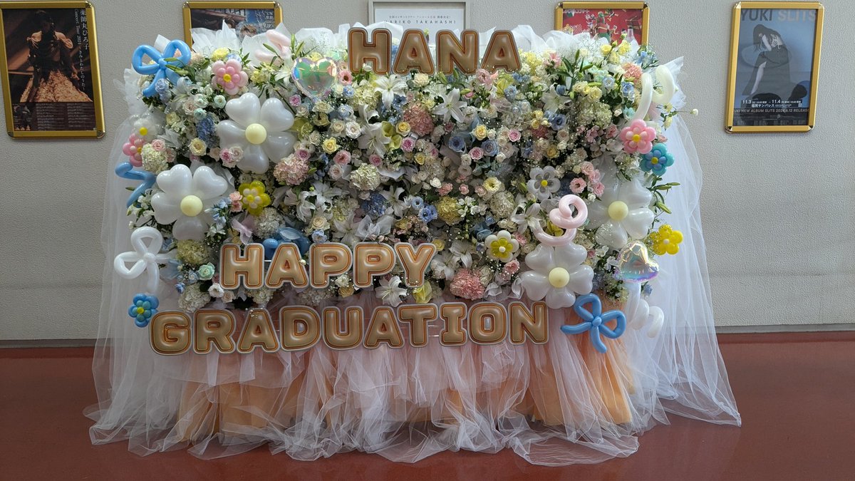 HanaMatsuoka119's tweet photo. 2024年9月28日土曜日!

本日開催されます!「松岡はな卒業コンサート〜はなって!はなって!最高かよ!〜」のフラワースタンドになります🌼✨

 @Dearstenjin  様のフラワースタンドです✨

素敵なフラワースタンドをありがとうございます🌼✨

#松岡はな卒業公演 https://t.co/CHvIwnzkPW
