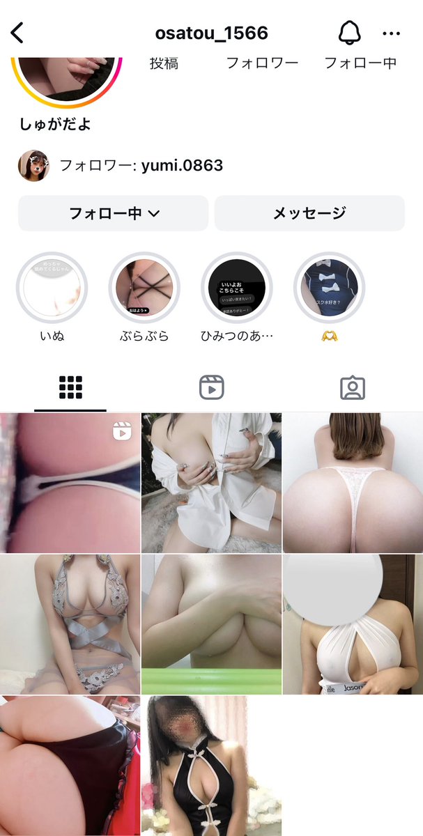 matsu_moti's tweet photo. @H_love_DT @sugar__chann この人画像流用してますよ笑笑 https://t.co/L499PsZpeC