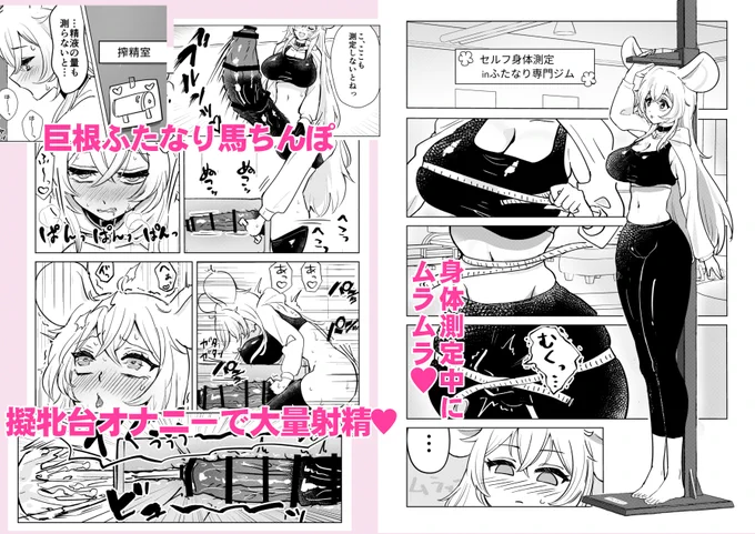 available now❤️
【DLsite】https://t.co/b6nTKlrMOx 
