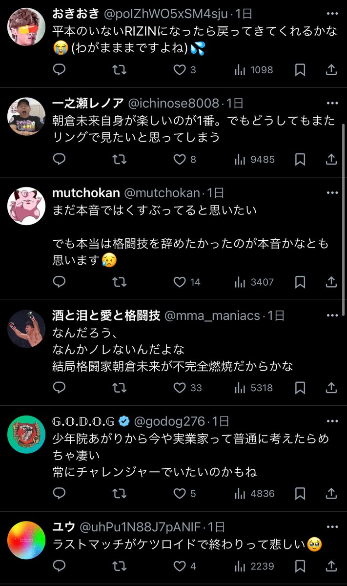 starmoon963's tweet photo. 全てハッタリ確定だったな

お前から吹っかけてきたこと

🔹開示請求してやるから待っとけ 

そして 逃げも隠れもしないと 
わたしは書いてる

個人で戦っても良かった 
更に
X (Twitter)じゃない場所でも良かった

でも お前のした事実は
ファンのみんなには 報告だけはする

そしてイーロン・マスクは
近々 ブロック貫通の機能を実装するが
閲覧もリプライも続けてやるから。

まあ 待ってなよ

自分からステロイド打って
Twitterでも 開示請求してやると
全て自分から売った喧嘩に 何一つ反駁もできずに言い返せずに
逃げる格闘家はお前くらいだしな

🔻https://t.co/4ZRwNUs98C