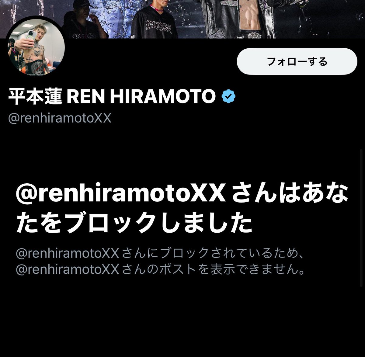 starmoon963's tweet photo. 全てハッタリ確定だったな

お前から吹っかけてきたこと

🔹開示請求してやるから待っとけ 

そして 逃げも隠れもしないと 
わたしは書いてる

個人で戦っても良かった 
更に
X (Twitter)じゃない場所でも良かった

でも お前のした事実は
ファンのみんなには 報告だけはする

そしてイーロン・マスクは
近々 ブロック貫通の機能を実装するが
閲覧もリプライも続けてやるから。

まあ 待ってなよ

自分からステロイド打って
Twitterでも 開示請求してやると
全て自分から売った喧嘩に 何一つ反駁もできずに言い返せずに
逃げる格闘家はお前くらいだしな

🔻https://t.co/4ZRwNUs98C