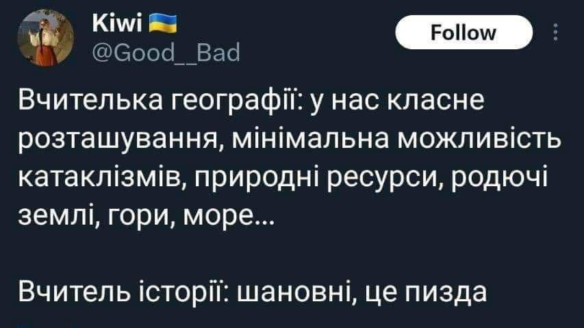 qwest__'s tweet photo. згоден https://t.co/JGWYJEpXhH