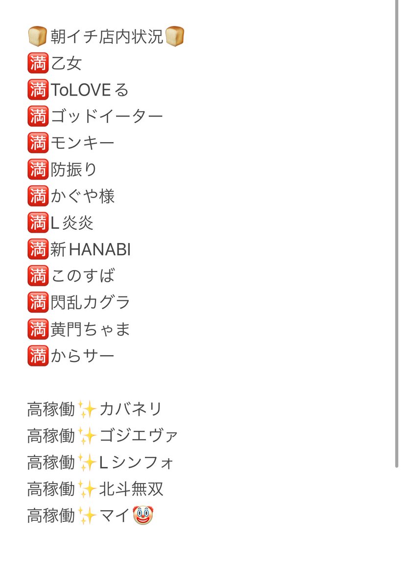 Playtech 南瓜盛宴 【✈️@ptdemos_bot】- 254710