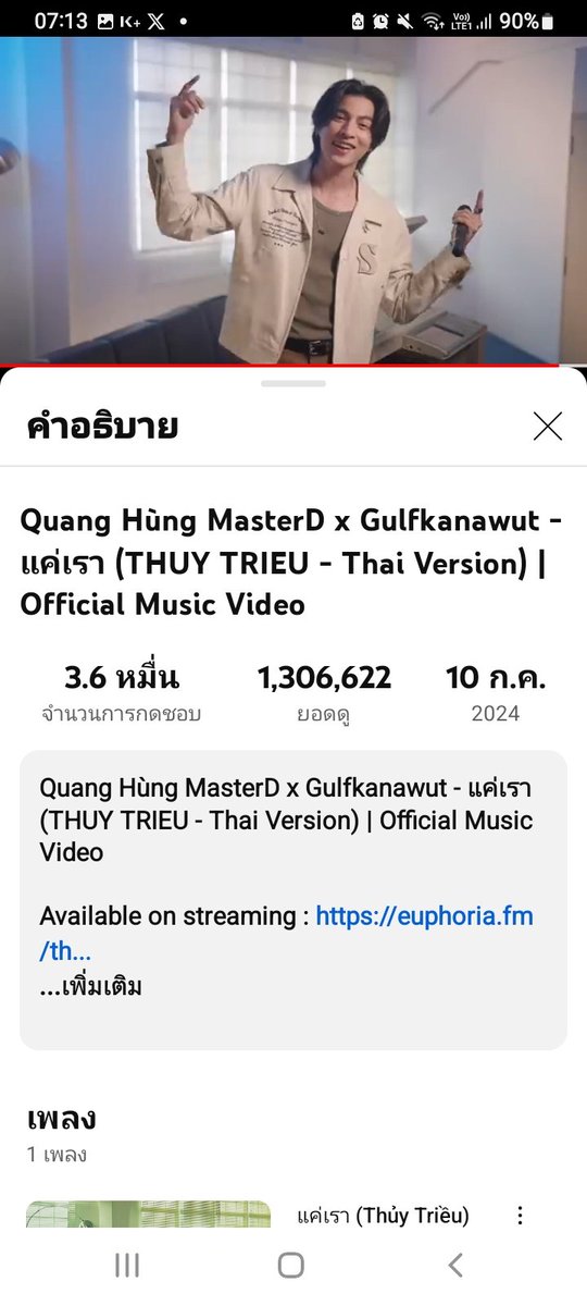 Muzik87916430's tweet photo. สวัสดีเช้าวันเสาร์ก่อนไปเข้างานวันนี้
#QuangHungMasterD 
#MasterD https://t.co/GzhCFa1yDW