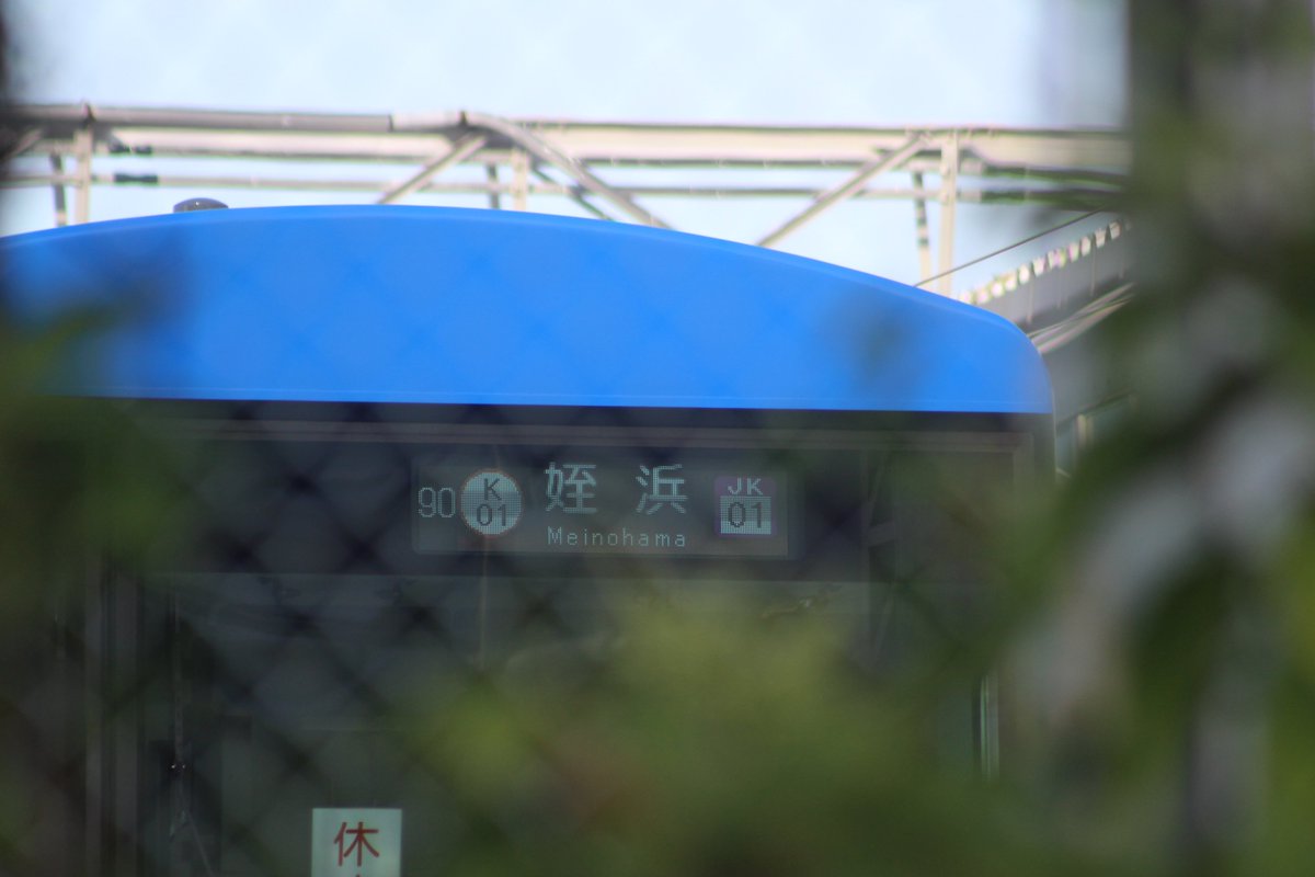昨日4000系25編成が姪浜幕を出してました!
5月に見た福岡空港幕にはなかったハングルと中国語の表記もありました
筑肥線のナンバリングはそう来たかという感じw
あと休止車という張り紙が確認できました
