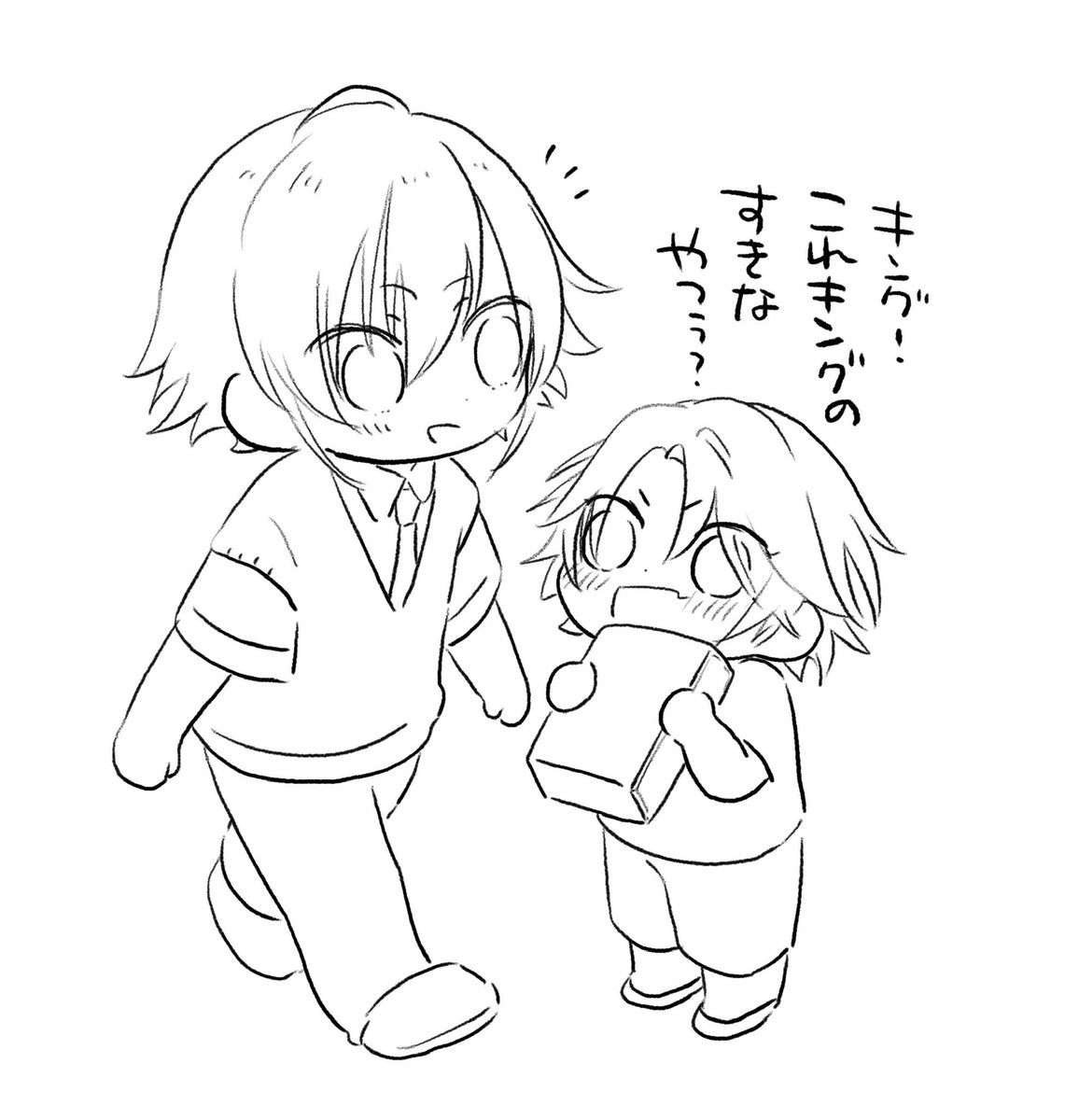 これはちょっと番外編的なおさなきたち(センシ設定にしてますが健全です) 