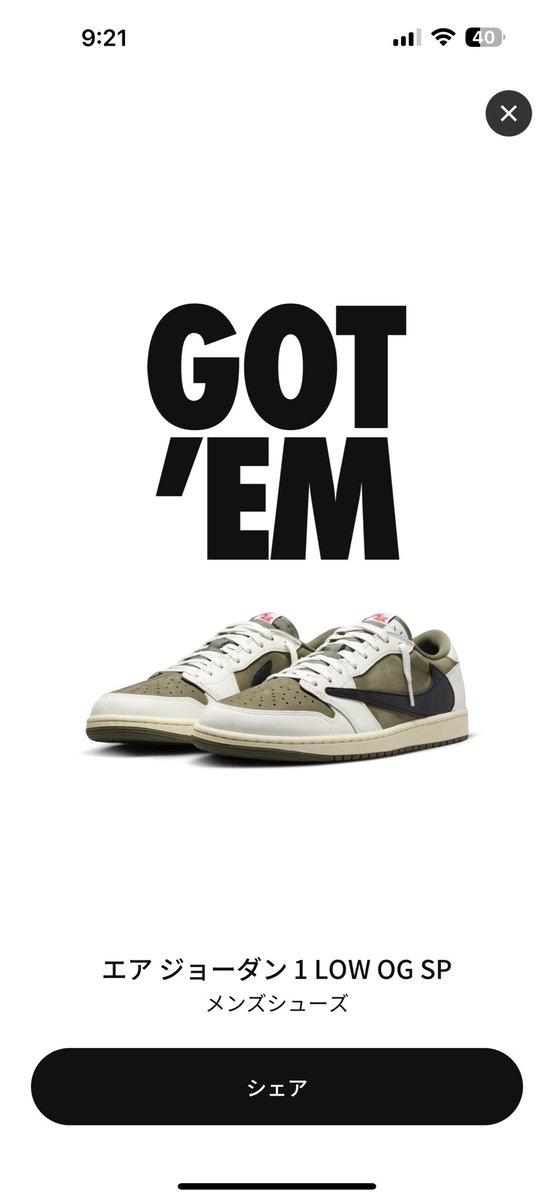 _____13821's tweet photo. トラヴィス初GOT'EM✨

 #SNKRS #Travis https://t.co/mKfEwaH3mU