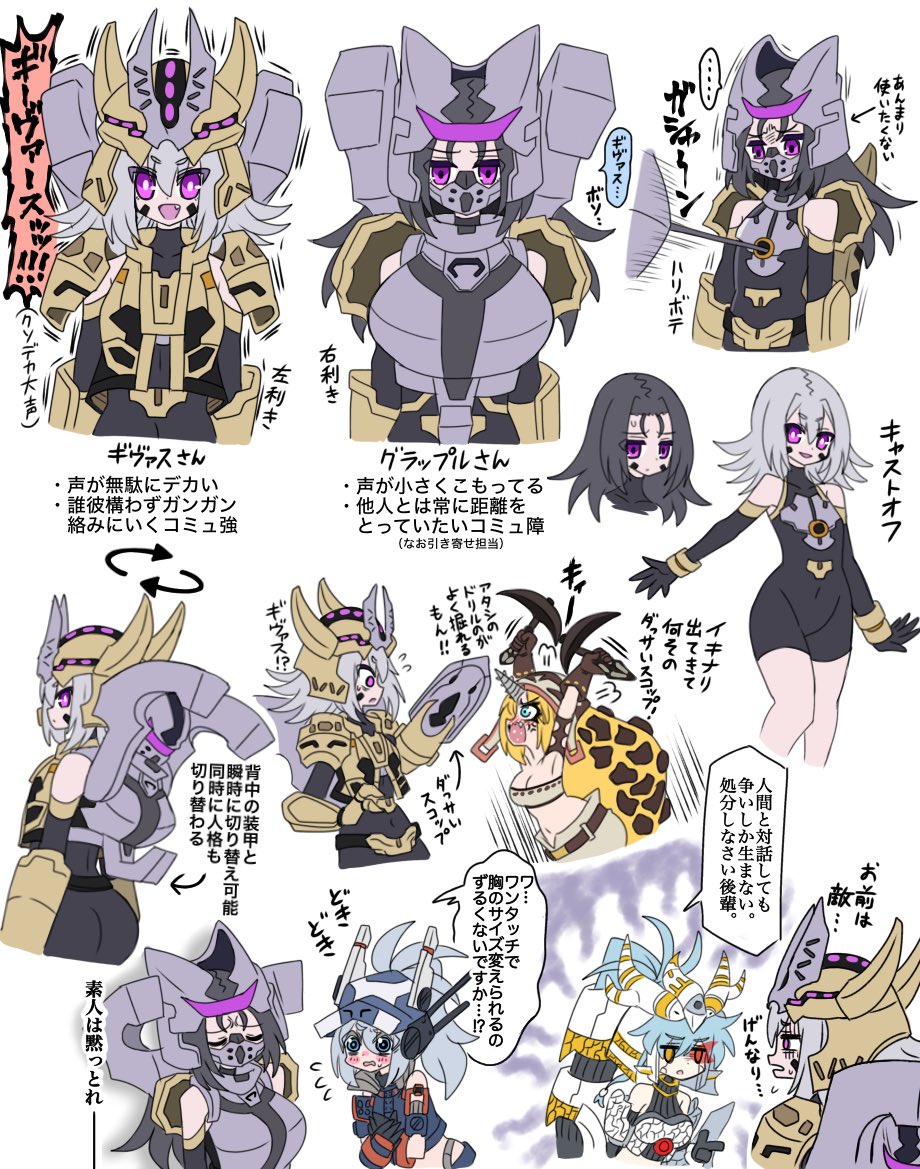 ウルトラマンアーク第11話、第12話にて登場した機械巨像ギヴァスを擬人化してみたよ
#ウルトラマンアーク 