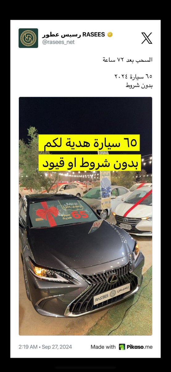 OLVR_87's tweet photo. @rasees_net نجرب مره يمكن تنجح الخطه https://t.co/bu2WgqGhov
