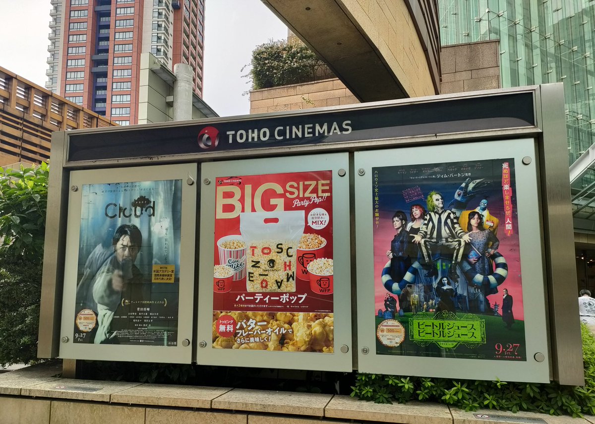 black_swan3901's tweet image. 楽しみ✨✨
#映画クラウド
#TOHOシネマズ六本木ヒルズ