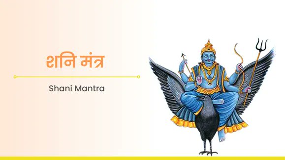 ॐ प्रां प्रीं प्रौं सः शनैश्चराय नमः। @_sanataniNikhil <a href="/AartiSharm88636/">Aarti Sharma</a> <a href="/akg98765/">AKG 🇮🇳🙏💯Follow back for following me🛫🙏🍅🫑🍒</a> <a href="/Akshay_K_P/">'Er. Akshay Kumar Dusadh'</a> <a href="/Anujsinghmohit5/">anujsinghmohit B.Ed</a> <a href="/ashishraj226/">Ashish kumar</a> <a href="/DreamGudiya/">Gudiya</a> @gyaniyadav1990