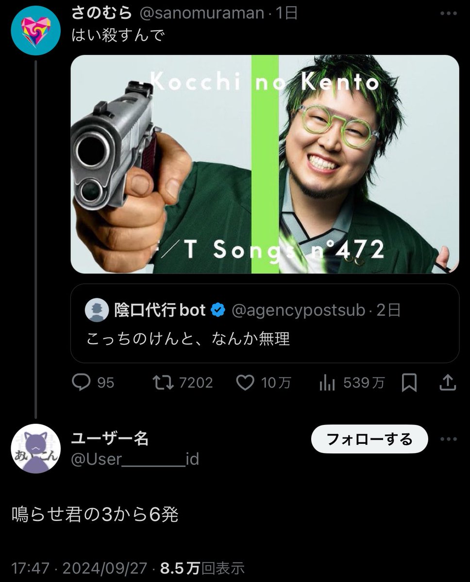 bad_texter's tweet photo. こっちのけんと https://t.co/pkoltjrvko