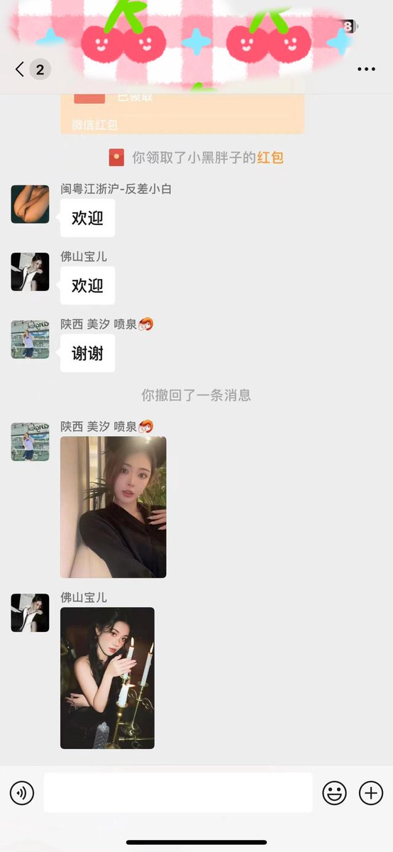 给爸爸们看看表姐全国SM交友约炮群～群截图！群里全国各地的小母狗都有！都很漂亮！🥰🥰🥰 https://t.co/TGdkLSIevt