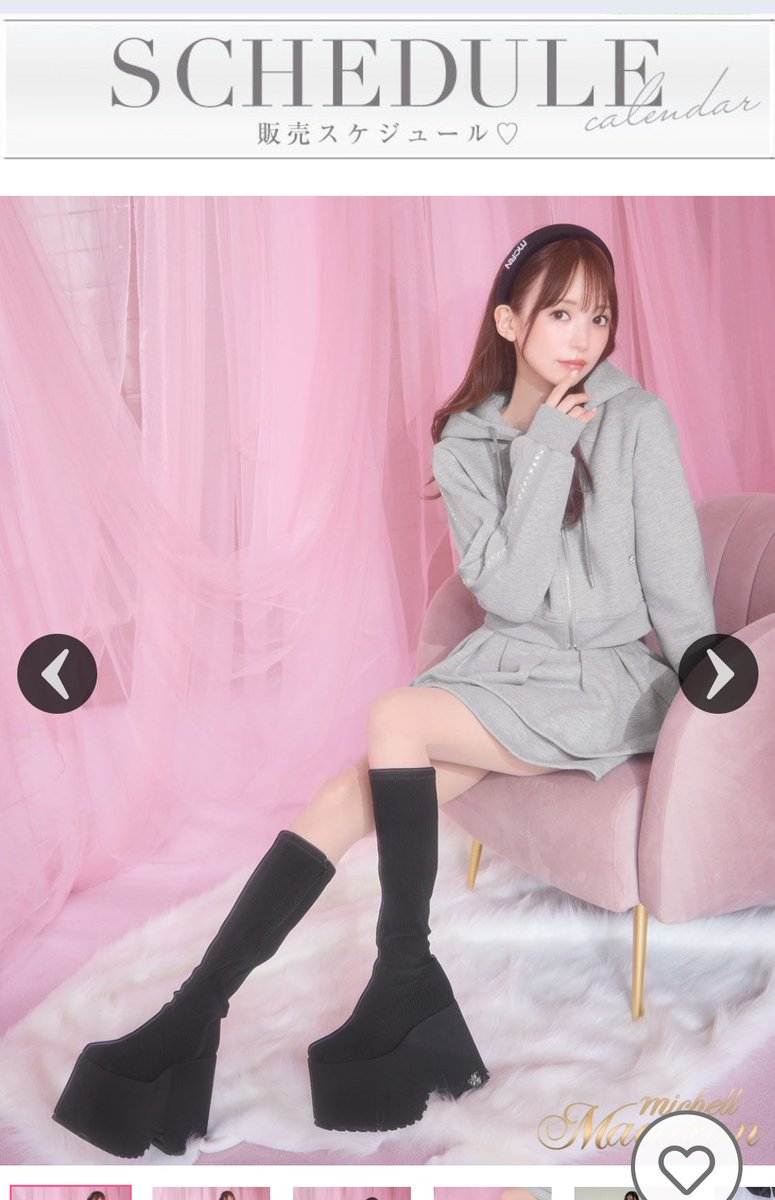 M_sama_s2's tweet photo. 靴と新しいヘアアイロン欲しいから4万ぐらいPayPay欲しいもしくはほしい物リストからヘアアイロンポチって欲しい🫤🫤🫤 https://t.co/CWKYvJqGiL
