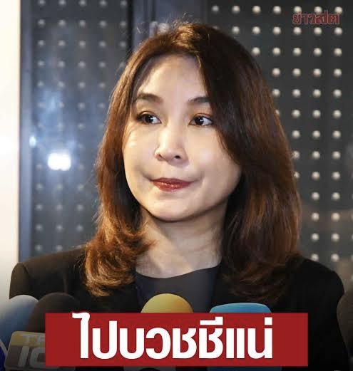 ไอ่สัสประชาชนไทยกี่โมง tweet media