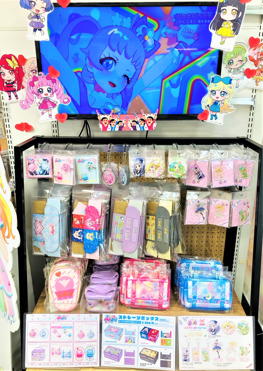 ハイスクールD×D プリズムコネクト ストレージボックス　キャンペーン限定グッズ ハイスクールD×D プリズムコネクト ストレージボックス キャンペーン