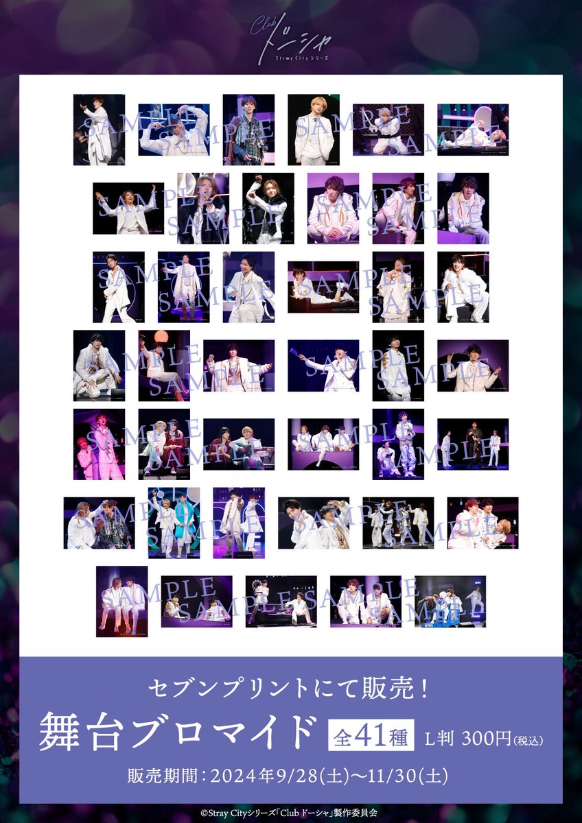 ASTROムンビン　Magazine　ONLY KIT オンリーキット トレカ① MOONBIN ムンビン magazine オンリーキット only kit ASTROムンビン