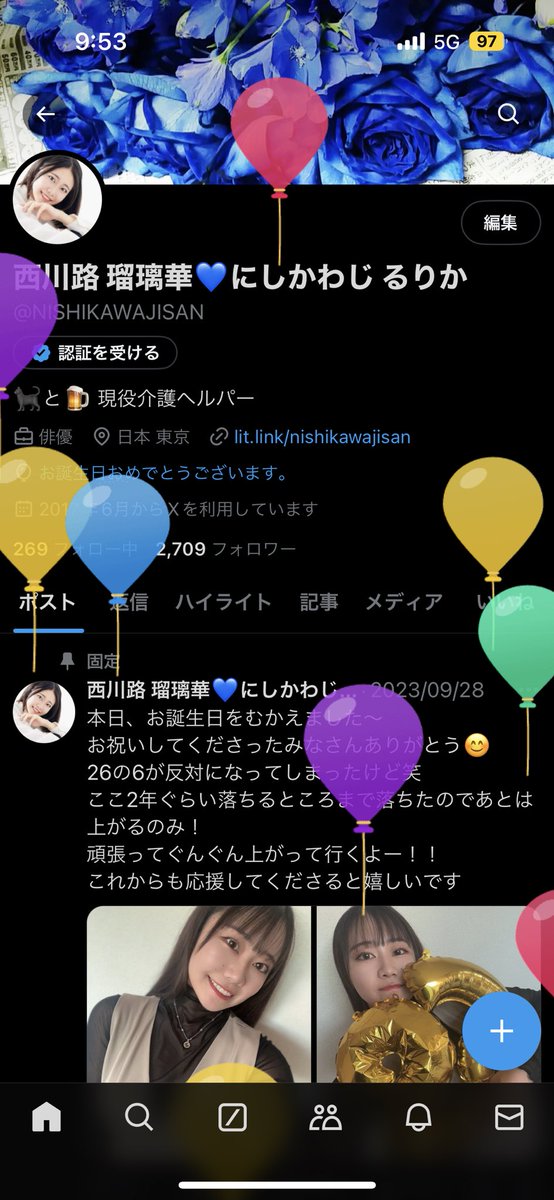 NISHIKAWAJISAN's tweet image. 💙🎂9/28レベルアップしました🎂💙
既にメッセージくださっている皆さん
ありがとう!
いつも応援してくださっている皆さん
本当に本当にいつもありがとう🥰
27の年もいろいろ挑戦して身も心も成長するぞ〜身体も壊さないようにメンテナンスも頑張っていかなきゃ😅
これからもよろしくお願いします💞