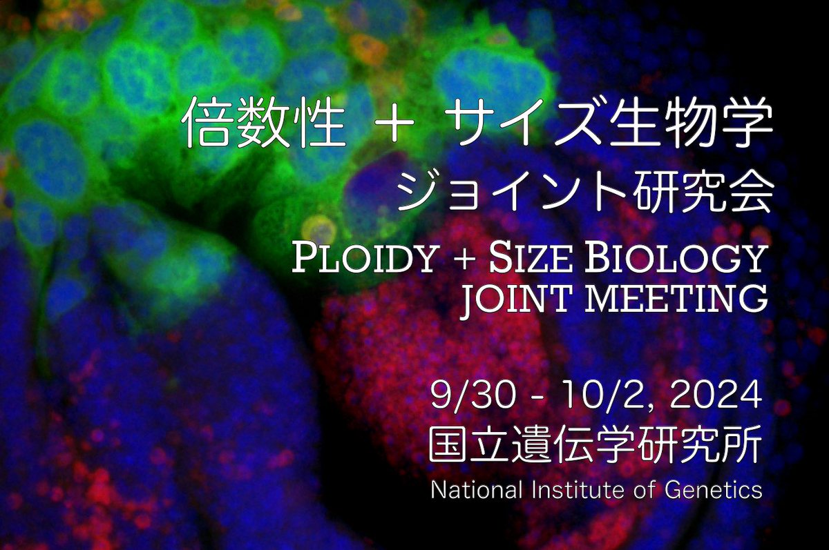 YoichiroTamori's tweet photo. 倍数性研究会
https://t.co/cWF1Tvgnm3
サイズ生物学研究会
https://t.co/KastiUD231
Next week!! @NIG_idenken https://t.co/9zQJtq93ma