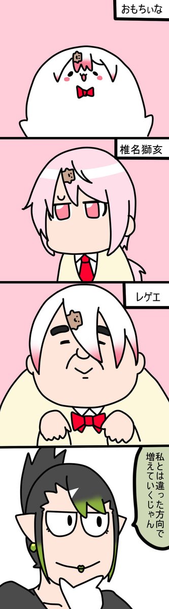 いろんな形態
1779  #しいなーと #おもちぃな #お花畑青空大写生大会 
