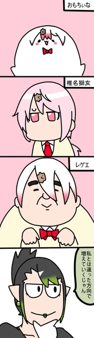 いろんな形態
1779  #しいなーと #おもちぃな #お花畑青空大写生大会 