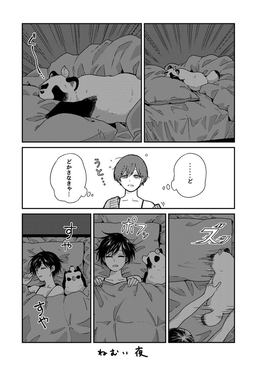 夜トイレに起きる話 