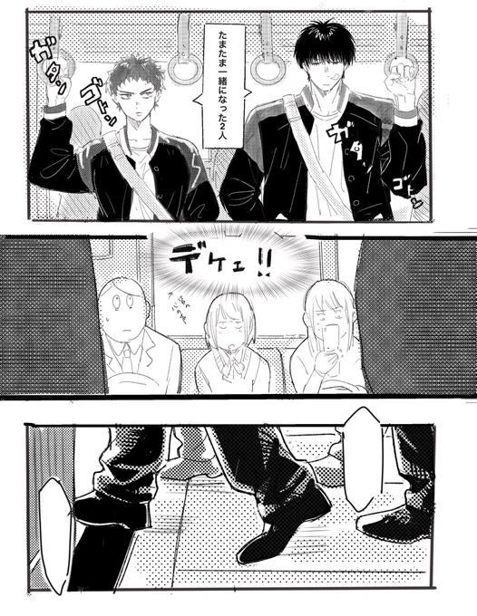 なんか発見した 