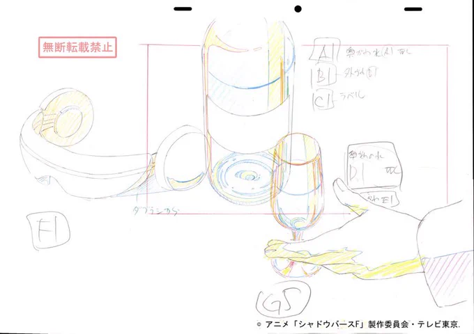 #アニシャドスタッフ
 シャドウバース 
98話 原画描いてます。^_^ 