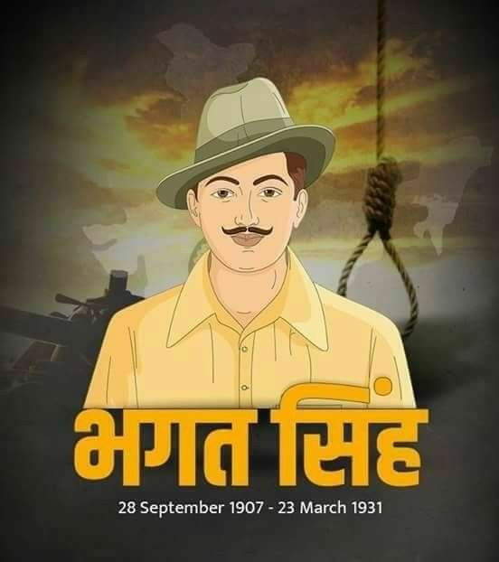 #BhagatSingh
"इंसान को मारा जा सकता है, लेकिन उसके विचारों को नहीं बड़े-बड़े साम्राज्य टूट जाते हैं, पर विचार हमेशा जिंदा रहते हैं।" 
#सरदार_भगत_सिंह जी की जयंती पर कोटि-कोटि नमन।
#BhagatSingh  #BhagatSinghJayanti #SardarBhagatSingh #भगत_सिंह  
@BidiyasarDhan <a href="/ShivChoudharyy/">Shivendra Choudhary</a>