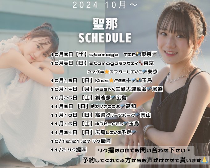 Twitterのコスプレ画像28