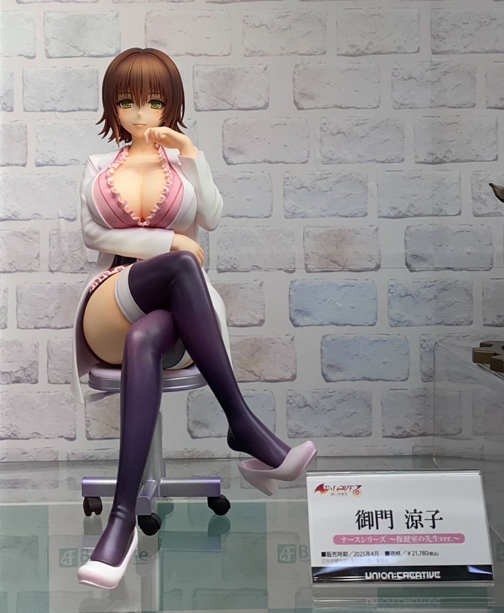 【新品未開封】御門涼子～保険室の先生ver.～ フィギュア To LOVEる To LOVEる -とらぶる- ダークネス ナースシリーズ 御門涼子