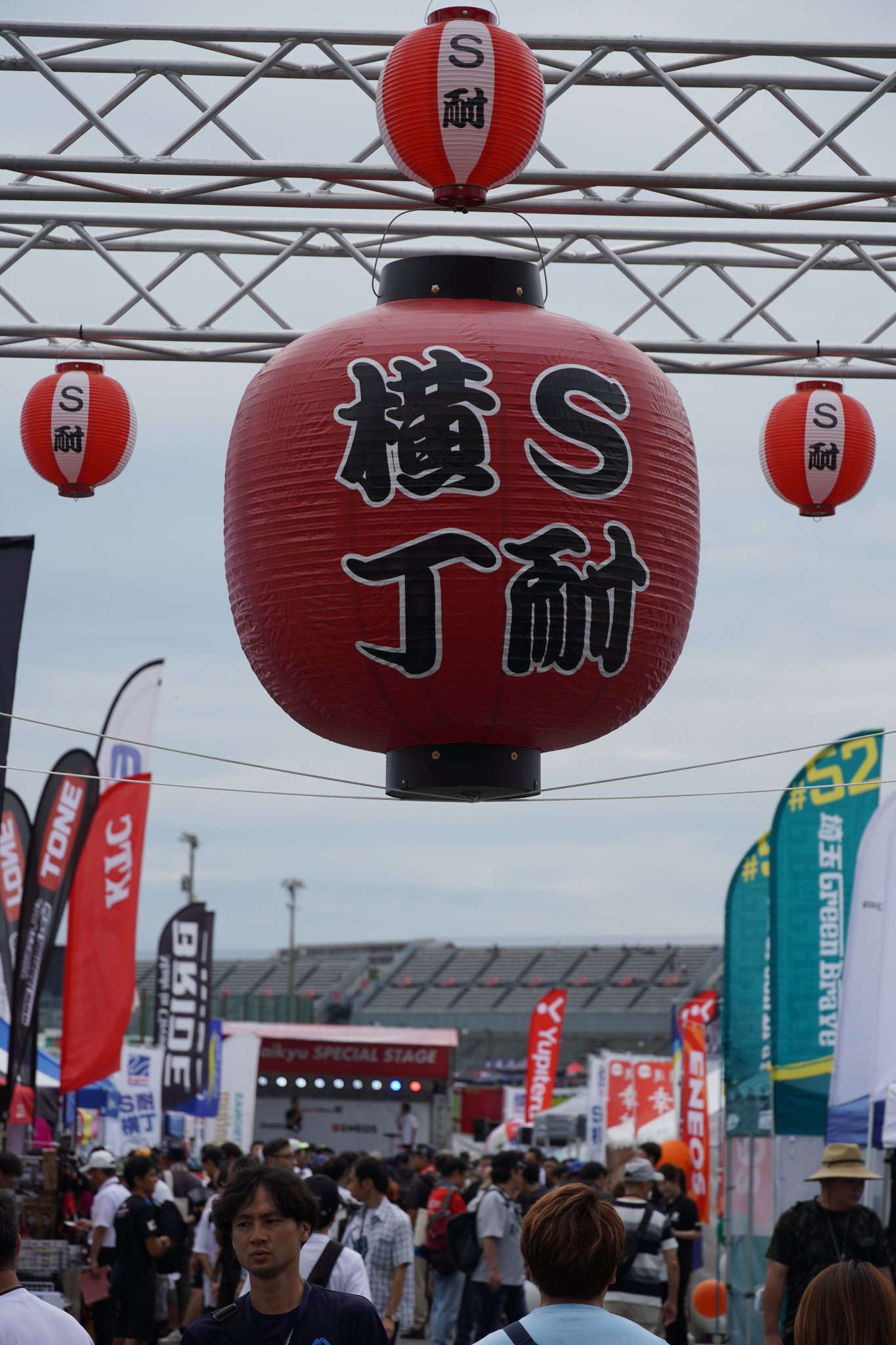 鈴鹿サーキット Suzuka Circuit on X: 鈴鹿サーキット Suzuka Circuit on X: