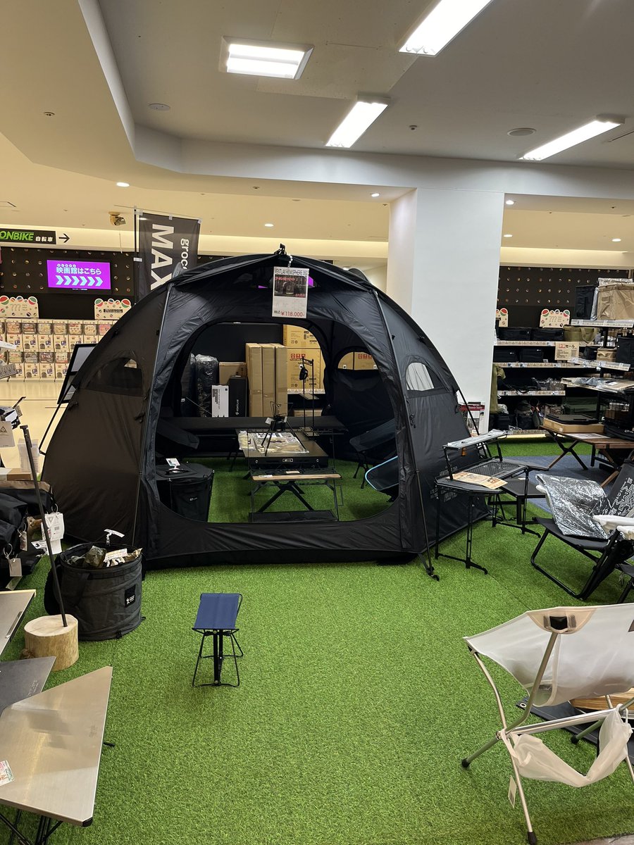 maxcampshop's tweet photo. おはようございます！
決算セールあと2日で終了ですよー🙆‍♀️

皆さん、遊びにきて下さいね🫰🏻
本日も10:00〜20:00で営業しております！

ご来店お待ちしております💜

#maxcampshop #まっくす #スパイス #セレクトショップ #キャンプギア #キャンプ行きたい #アウトドアショップ #セール #茅ヶ崎 #9月 https://t.co/K9qgAFBIe5