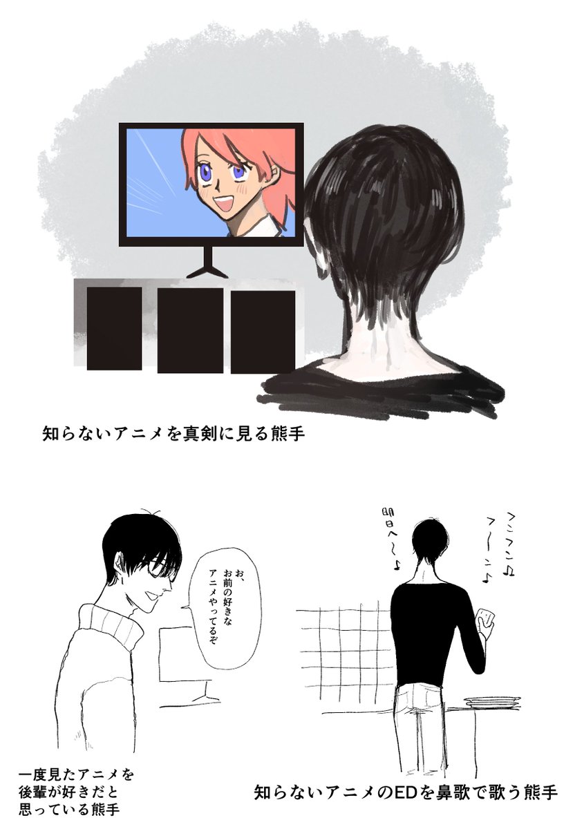 ファンアートです!繋がれバ仲の輪∞😆
#バ先の先輩と仲良くなろう 