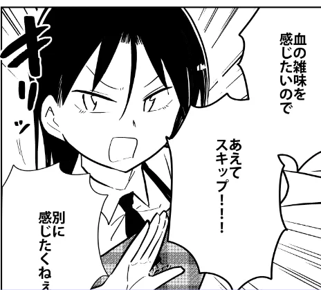 単行本修正中 