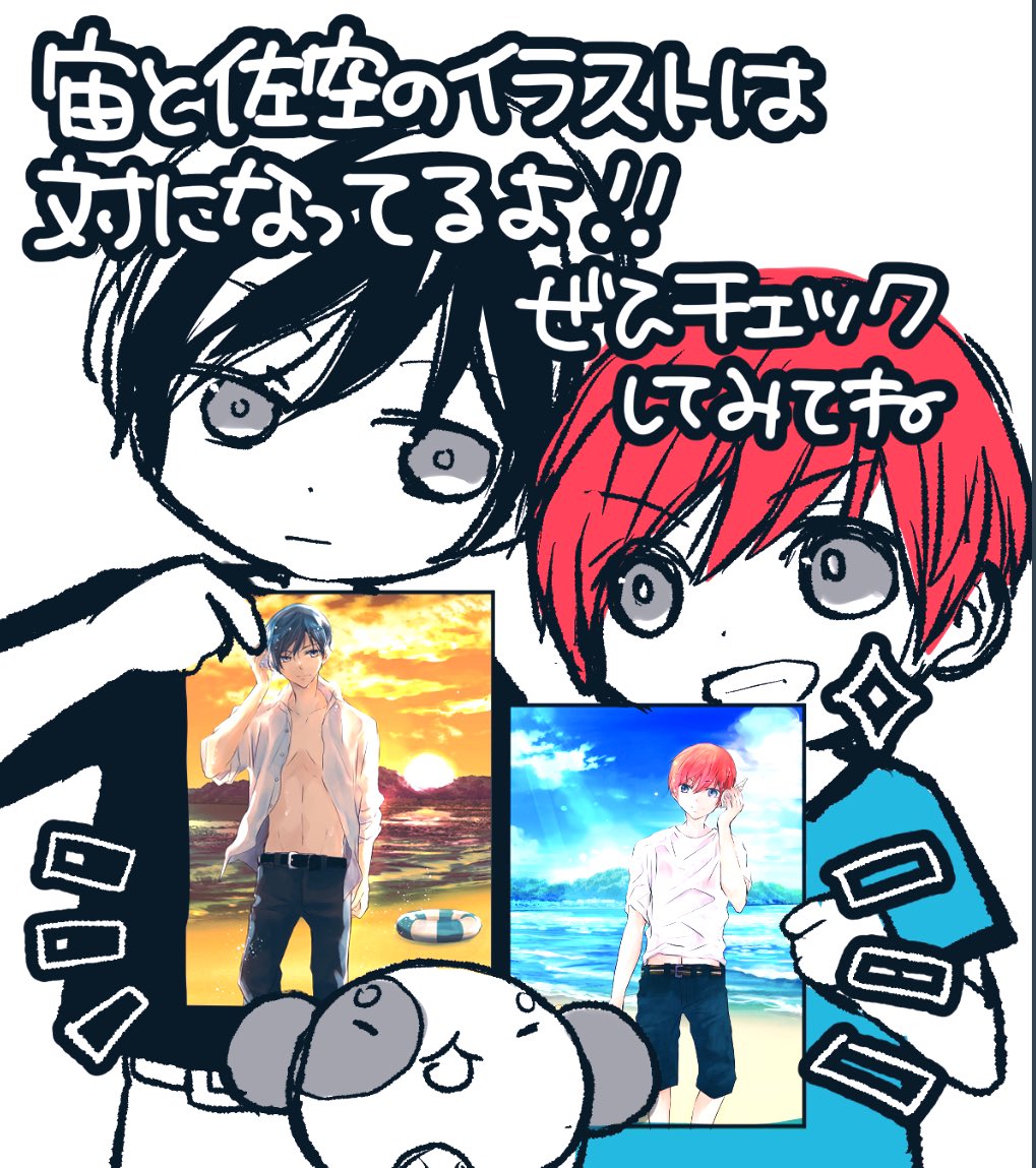 ヒロヒロ更新しました📢🐶
《次回の更新は10月12日🐶だよ》
ちゃお初!?新・BL(ボーイズライフ)開幕! 少女マンガのヒーローになりたいのにヒロイン扱いされる俺。/#ちゃおプラス https://t.co/jIizw5Mkk8