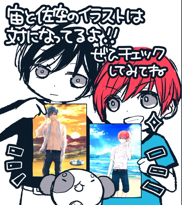 ヒロヒロ更新しました📢🐶

《次回の更新は10月12日🐶だよ》
ちゃお初!?新・BL(ボーイズライフ)開幕! 少女マンガのヒーローになりたいのにヒロイン扱いされる俺。/#ちゃおプラス https://t.co/jIizw5Mkk8 