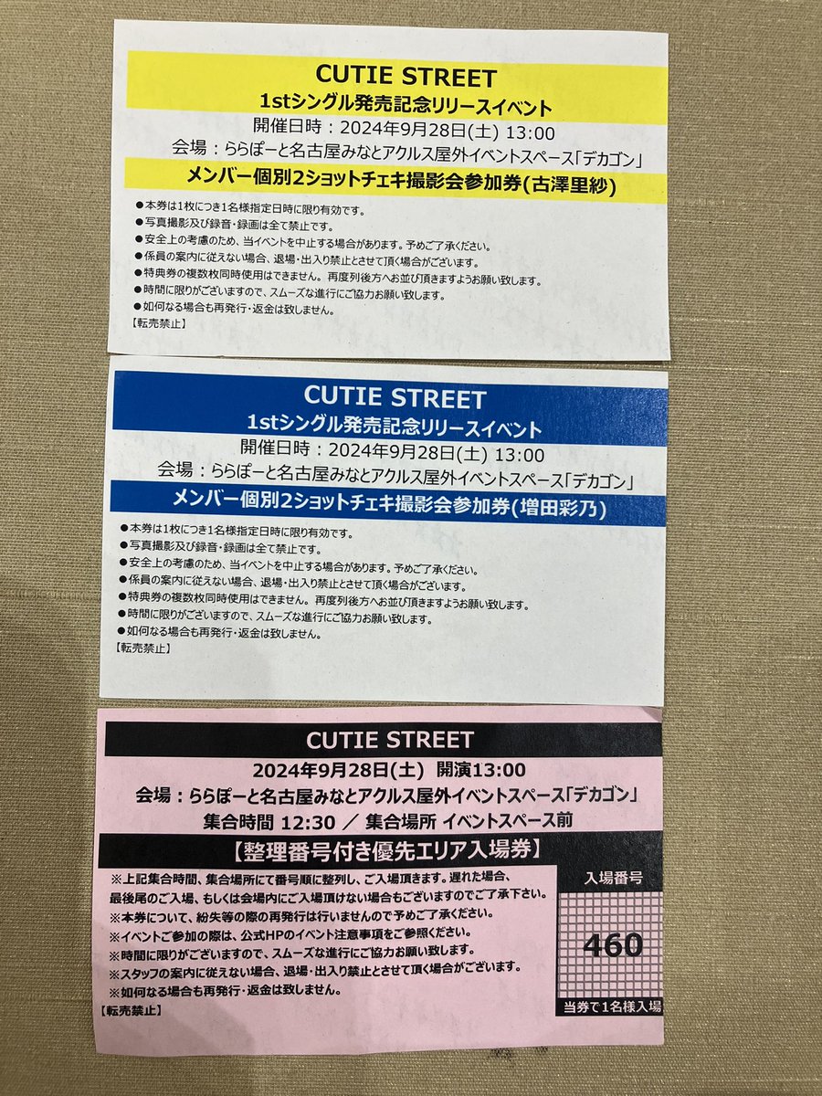 あつし(愛知県の人) tweet media
